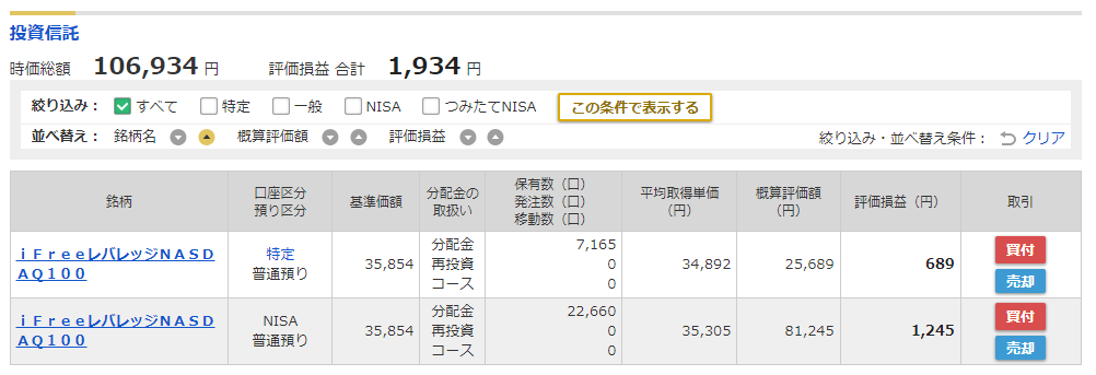 f:id:norikazutake:20210812125520p:plain
