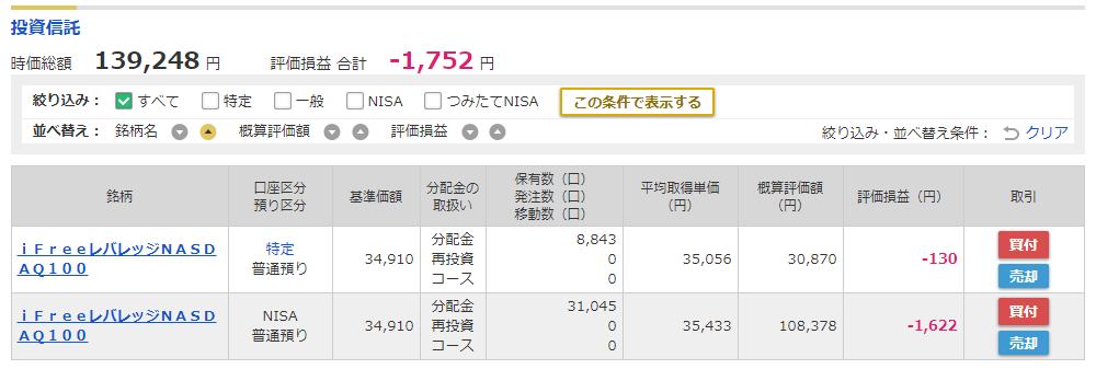 f:id:norikazutake:20210821082003p:plain