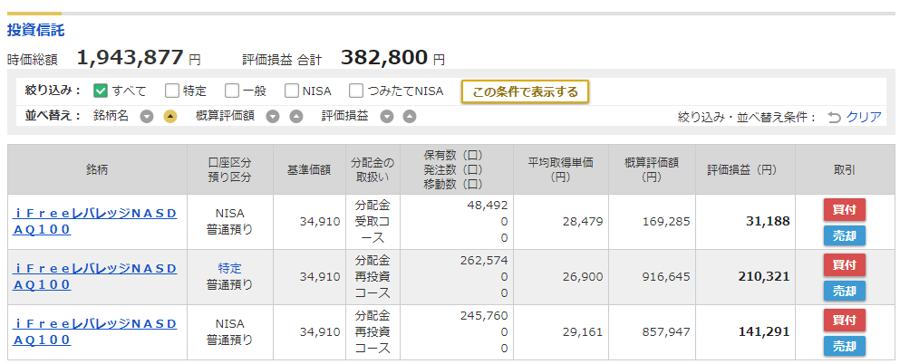 f:id:norikazutake:20210821091655p:plain