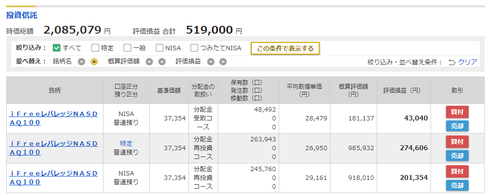 f:id:norikazutake:20210827073611p:plain