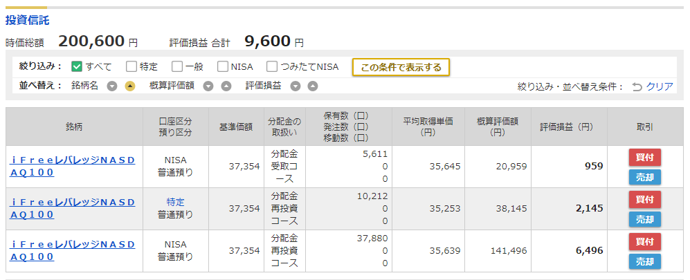 f:id:norikazutake:20210827073627p:plain