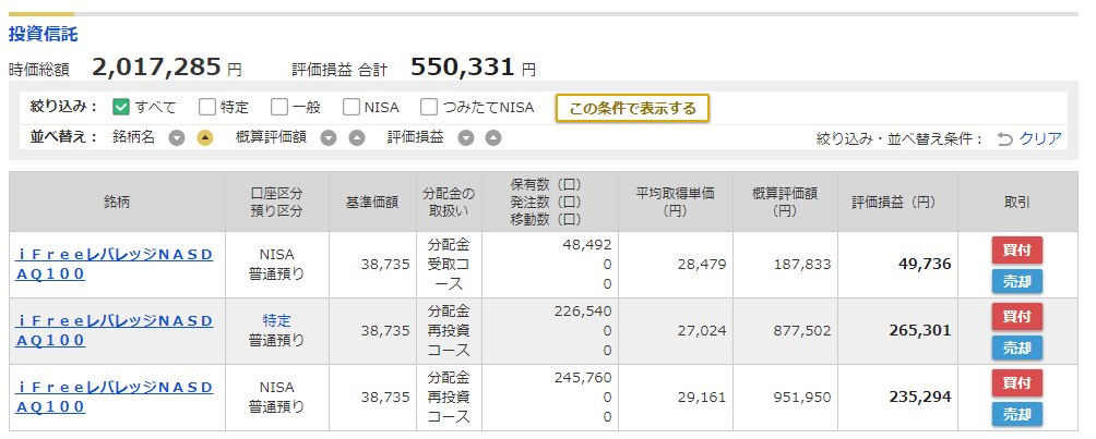f:id:norikazutake:20210908075016p:plain