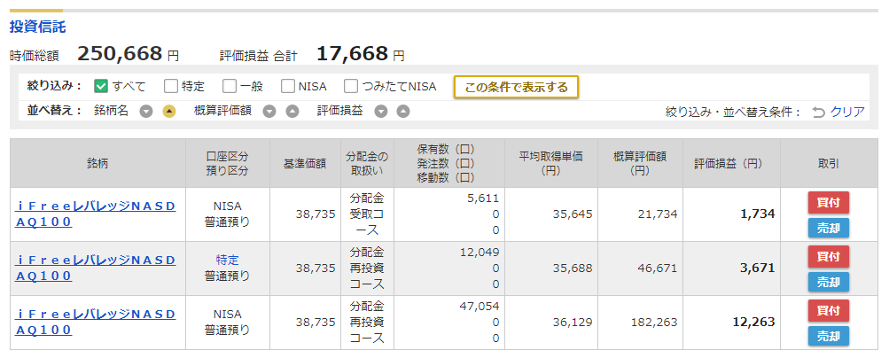 f:id:norikazutake:20210908075034p:plain