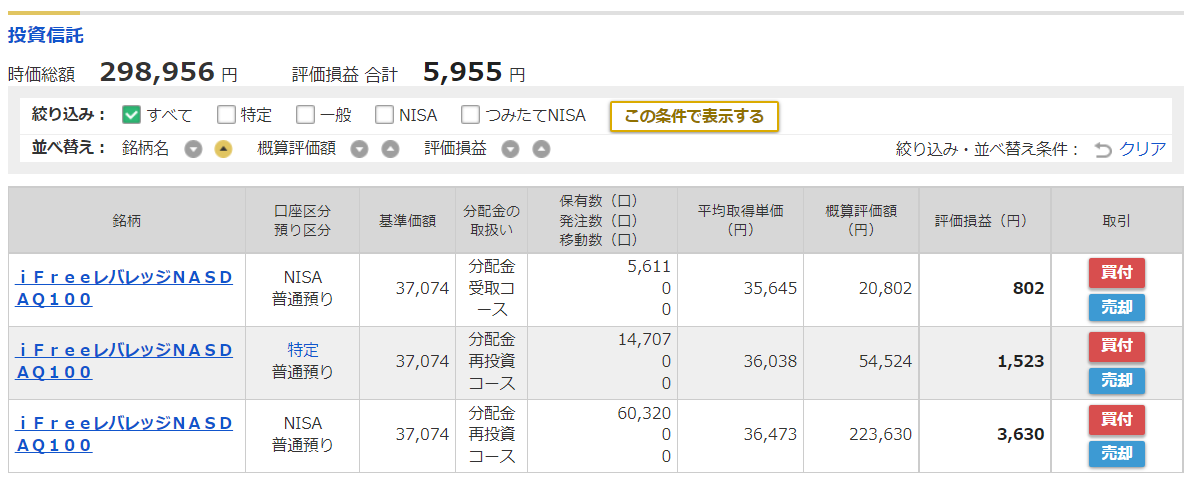 f:id:norikazutake:20210928073116p:plain