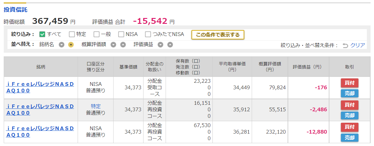 f:id:norikazutake:20211005061342p:plain