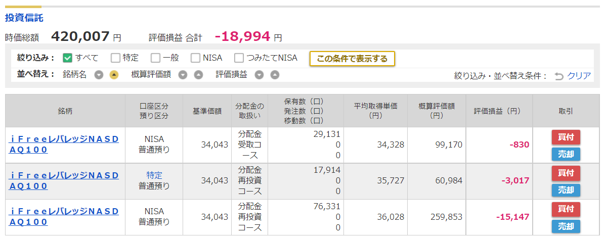 f:id:norikazutake:20211013074010p:plain