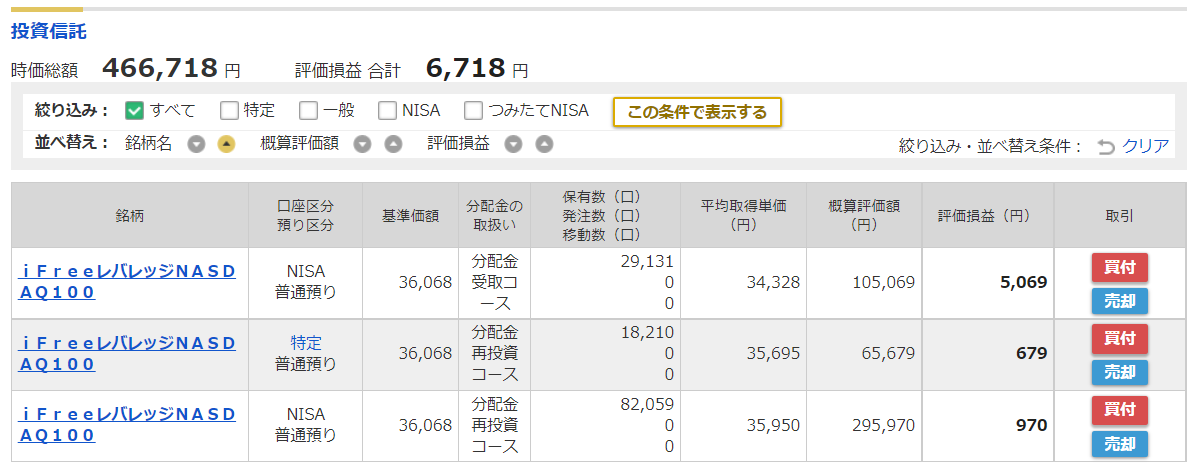 f:id:norikazutake:20211019074007p:plain
