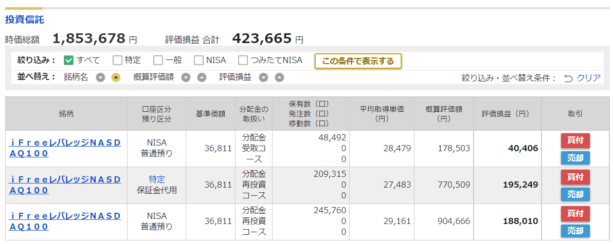 f:id:norikazutake:20211020073541p:plain