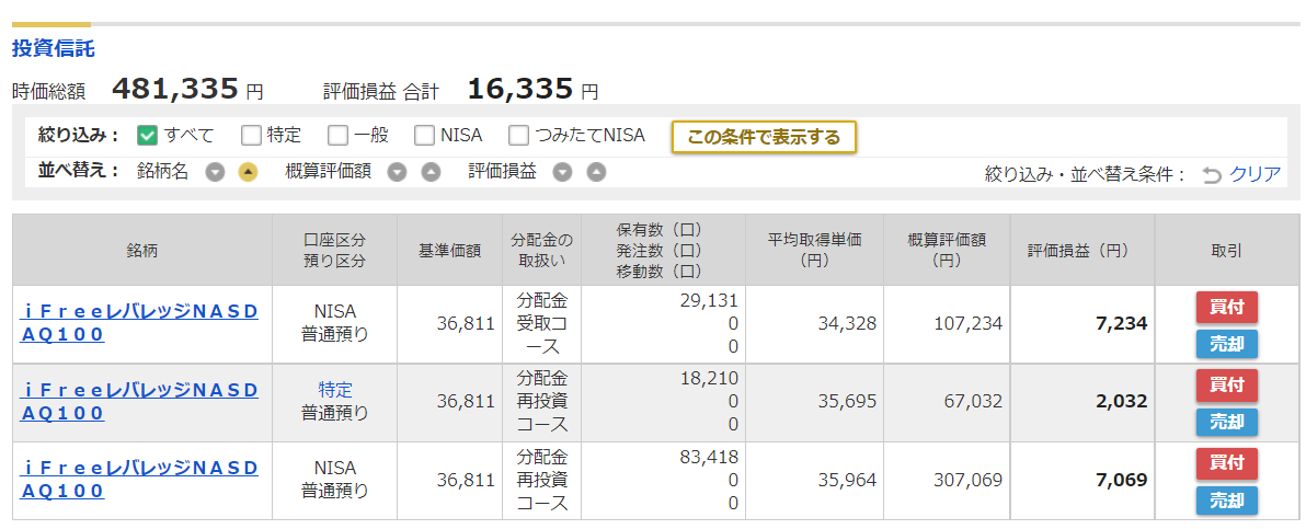 f:id:norikazutake:20211020073551p:plain