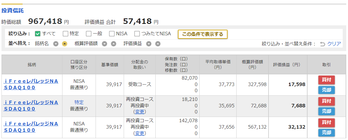 f:id:norikazutake:20211223074646p:plain