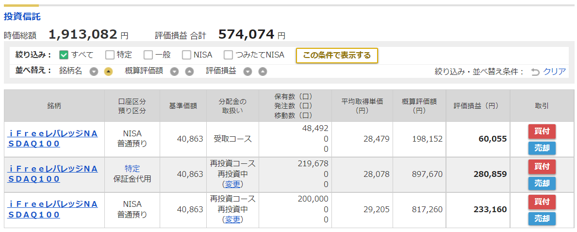 f:id:norikazutake:20211224081107p:plain