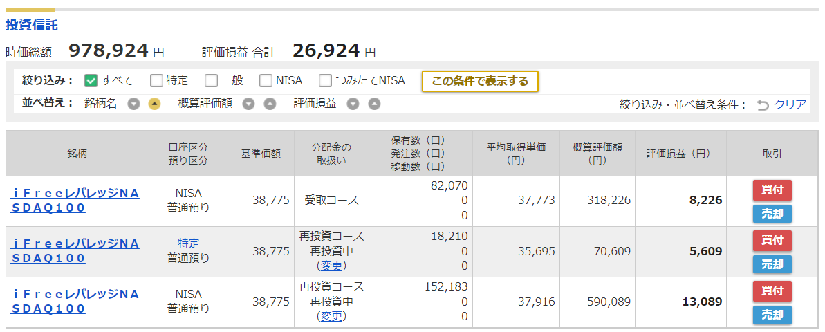 f:id:norikazutake:20220107075348p:plain