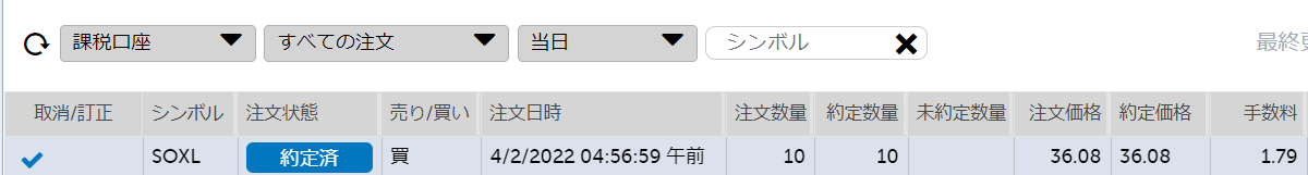 f:id:norikazutake:20220402140933p:plain