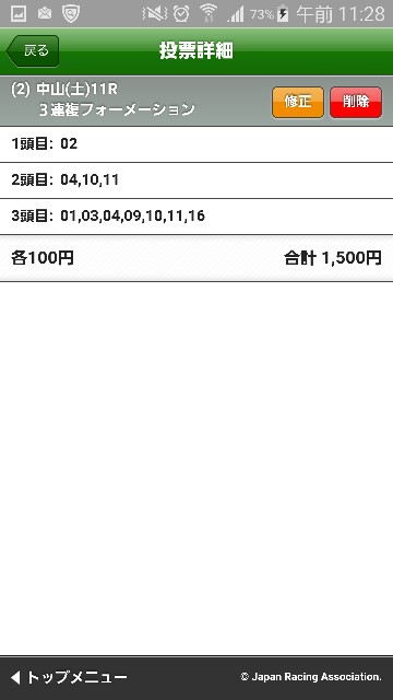 f:id:norikkumax:20160910113130j:image