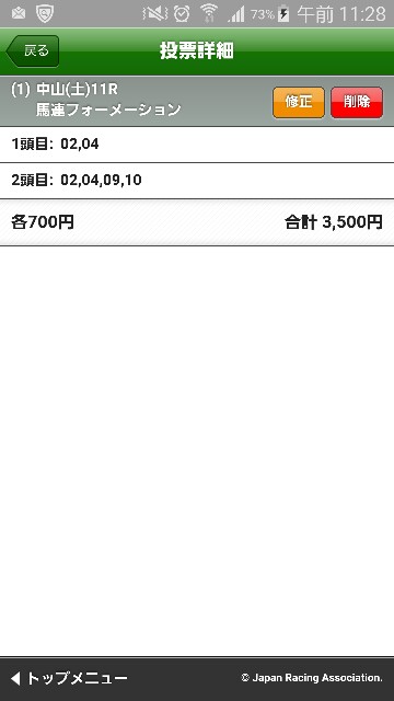 f:id:norikkumax:20160910113604j:image