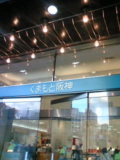 f:id:noriko55:20060106181812j:image