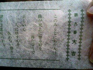 f:id:noriko55:20070101120651j:image