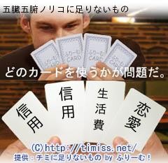 f:id:noriko55:20080203220751j:image f:id:noriko55:20080203220751j:image