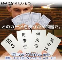 f:id:noriko55:20080203221014j:image f:id:noriko55:20080203221014j:image