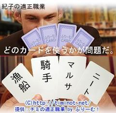 f:id:noriko55:20080203221459j:image f:id:noriko55:20080203221459j:image