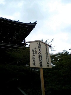 f:id:noriko55:20090922103347j:image
