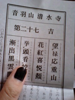 f:id:noriko55:20090922114549j:image