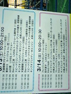 f:id:noriko55:20100314172810j:image f:id:noriko55:20100314172810j:image
