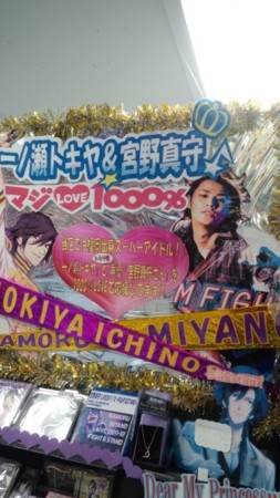 f:id:noriko55:20121030175513j:image