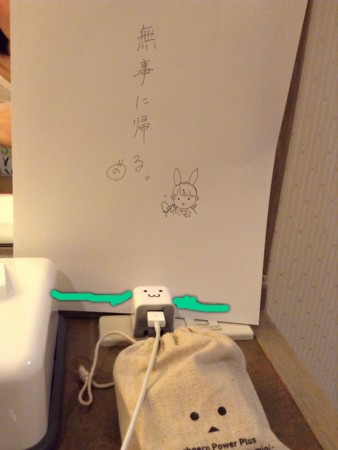 f:id:noriko55:20150501002418j:image f:id:noriko55:20150501002418j:image