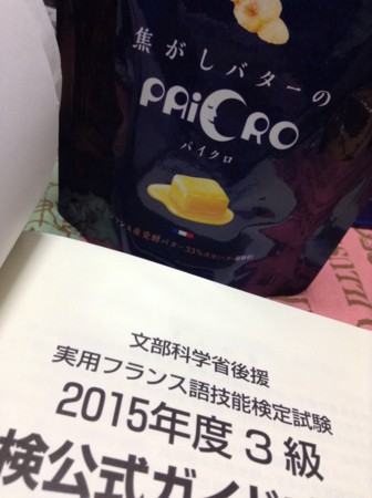 f:id:noriko55:20150528002800j:image f:id:noriko55:20150528002800j:image