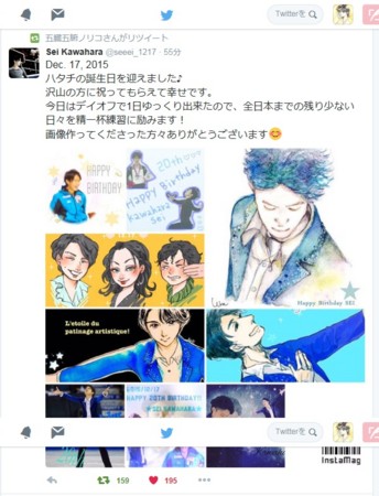 f:id:noriko55:20151217233417j:image f:id:noriko55:20151217233417j:image