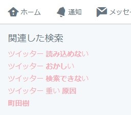 f:id:noriko55:20160120000217j:image f:id:noriko55:20160120000217j:image