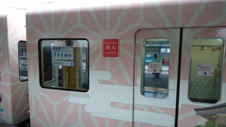 f:id:noriko55:20160309112958j:image