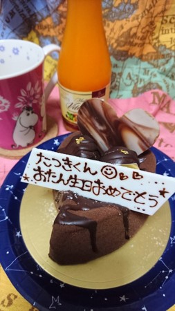 f:id:noriko55:20160309210937j:image f:id:noriko55:20160309210937j:image