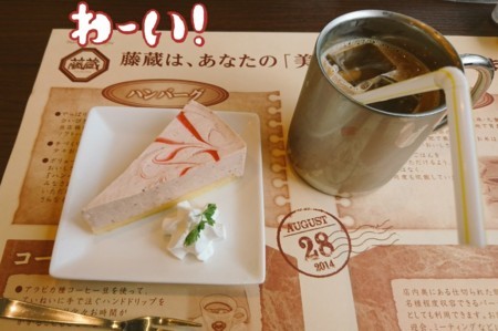 f:id:noriko55:20170810233933j:image