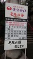 20190106015838