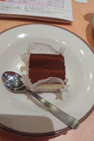 f:id:noriko55:20190213234854j:plain f:id:noriko55:20190213234854j:plain