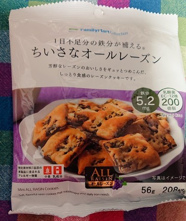 f:id:noriko55:20190220192448j:plain