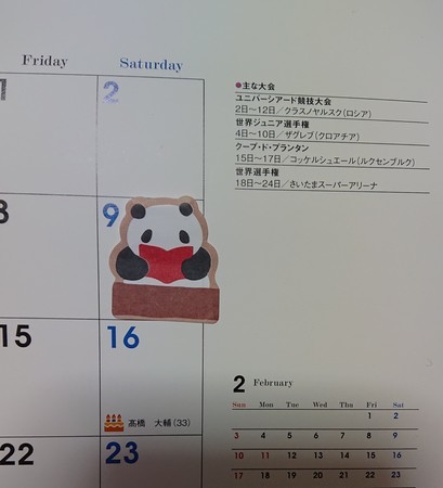 f:id:noriko55:20190309234104j:plain f:id:noriko55:20190309234104j:plain