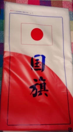 f:id:noriko55:20190401223846j:plain f:id:noriko55:20190401223846j:plain