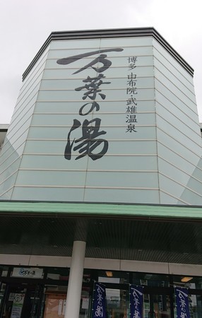 f:id:noriko55:20190502004202j:plain f:id:noriko55:20190502004202j:plain