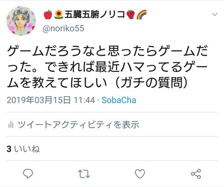f:id:noriko55:20190625001550j:plain