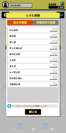 f:id:noriko55:20190822003054p:plain