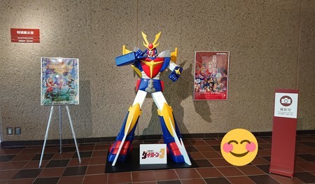 f:id:noriko55:20190901003320j:plain