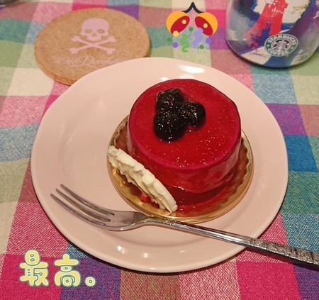 f:id:noriko55:20190920004458j:plain f:id:noriko55:20190920004458j:plain