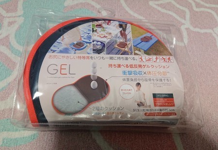 f:id:noriko55:20190929200040j:plain