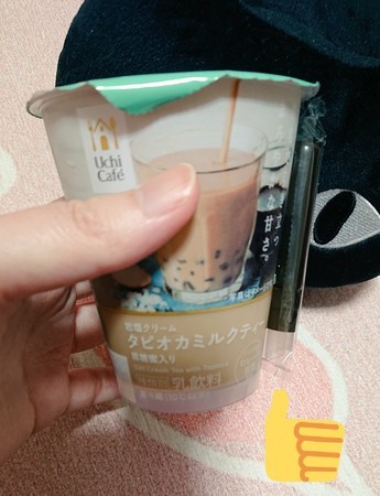 f:id:noriko55:20191005005718j:plain