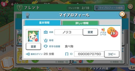 f:id:noriko55:20191007010623j:plain