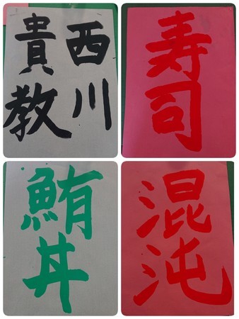 f:id:noriko55:20191013014914j:plain f:id:noriko55:20191013014914j:plain