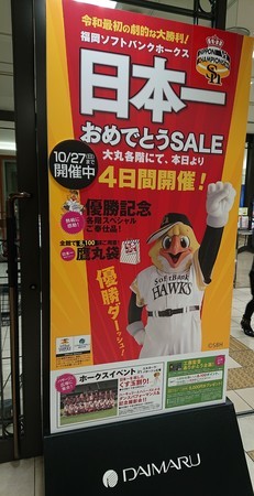 f:id:noriko55:20191024235042j:plain